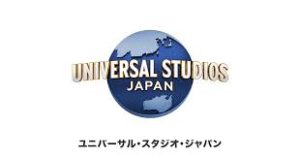 USJ、2000〜3000億円でパーク拡張へ｜開業以来初の敷地拡大