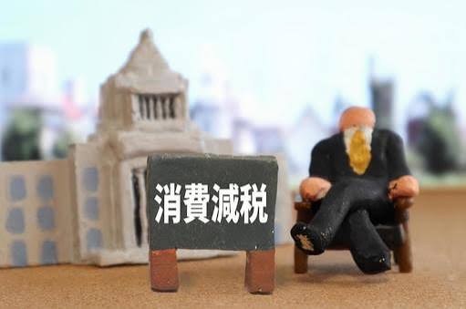消費税1%にサントリー社長が反対、外食への打撃懸念