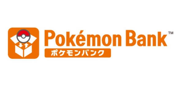 ポケモンバンクが2027年2月終了、移行期限まで半年