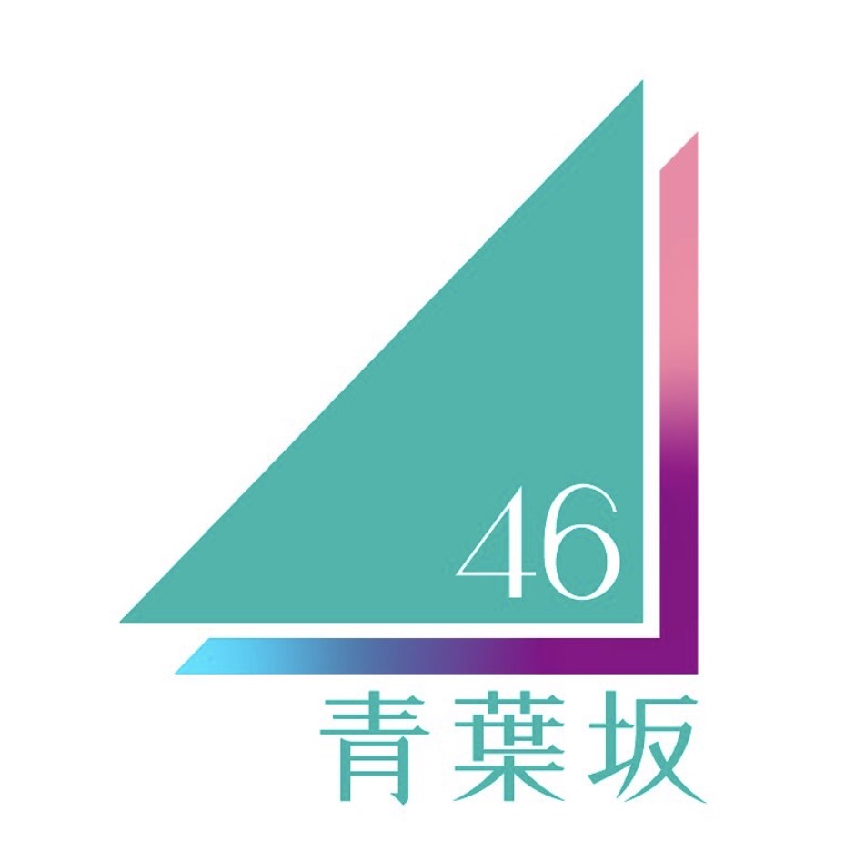 新坂道グループ「青葉坂46」始動、1年後に3グループへ配属