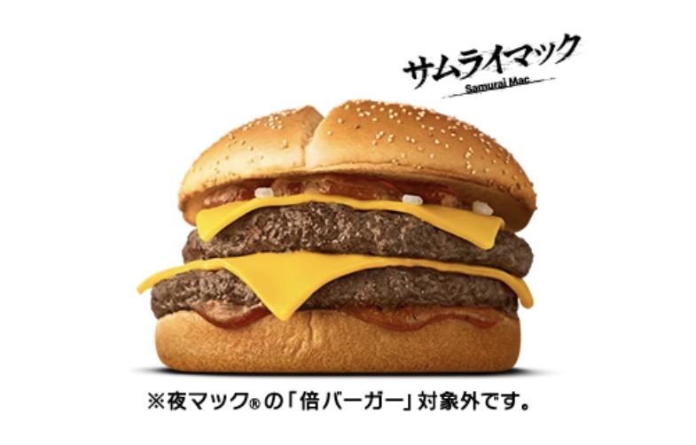 マクドナルドが「炙り醤油たまごベーコンダブル」を14日間限定復活
