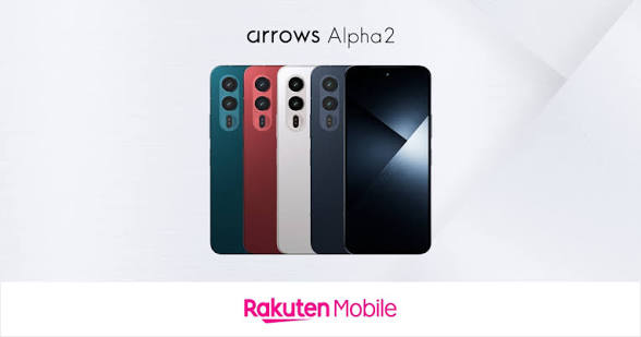FCNT「arrows Alpha2」が8月27日発売、9万4900円から