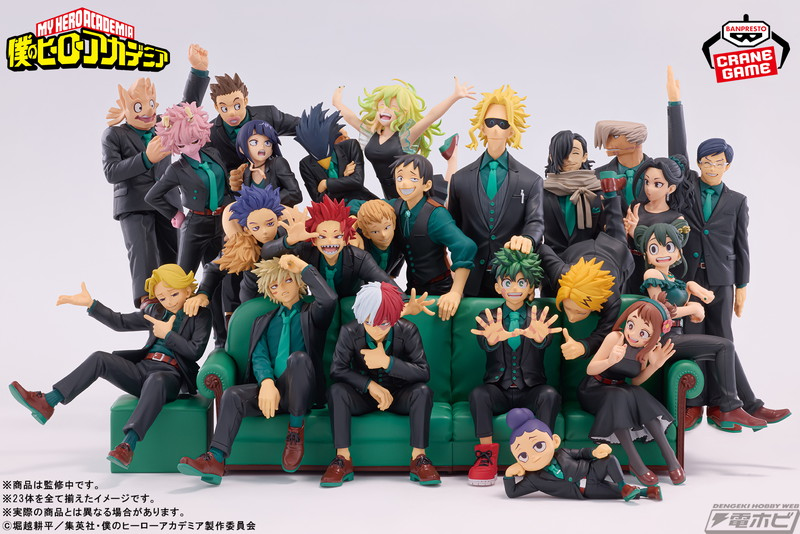 ヒロアカ10周年でA組23人のフィギュアが初の全員ラインアップ