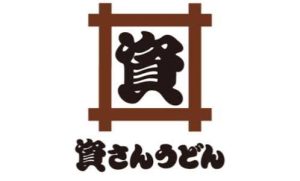 丸亀製麺が最高益から一転16%減益、うどん戦争が激化