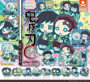 鬼滅の刃「キャラばんちょうこうめじるしマスコット壱」が8月発売でファン歓喜