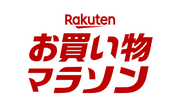 楽天お買い物マラソンが8月24日20時スタート、最大ポイント11倍