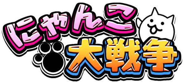 にゃんこ大戦争Ver15.6で「キャットマンフォーエバー」が8月24日実装予定
