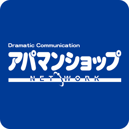 アパマンショップ「センター南店」が本日オープン|北欧テイストの新店舗