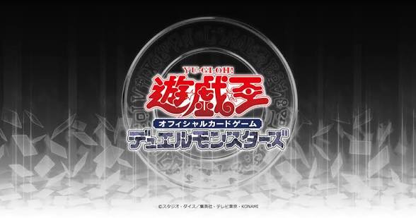 遊☆戯☆王×サントリー自販機コラボ缶、本日発売