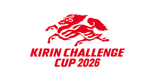 キリンカップ2026のキックオフ時間が決定