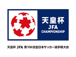 天皇杯2026 2回戦、全32試合の対戦表まとめ