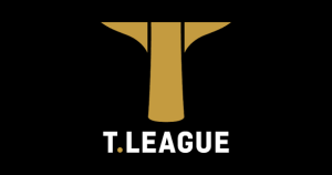 Tリーグ2026-27開幕、金沢ポートvs琉球アスティーダが本日対戦