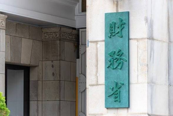 財務省2027年度概算要求38.6兆円、国債費が過去最高