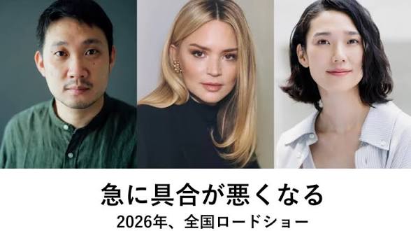濱口竜介「急に具合が悪くなる」がアカデミー賞日本代表に