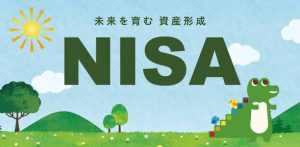 「オルカン高配当」9/30設定、NISA成長投資枠対応