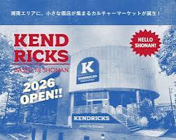 湘南・藤沢に1坪から出店できるカルチャーマーケットが11月開業