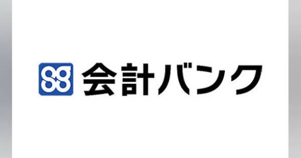 副業の確定申告を全自動化