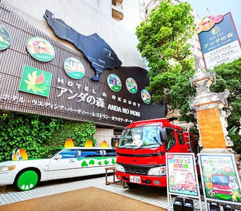 アンダの森 大阪天王寺タワー